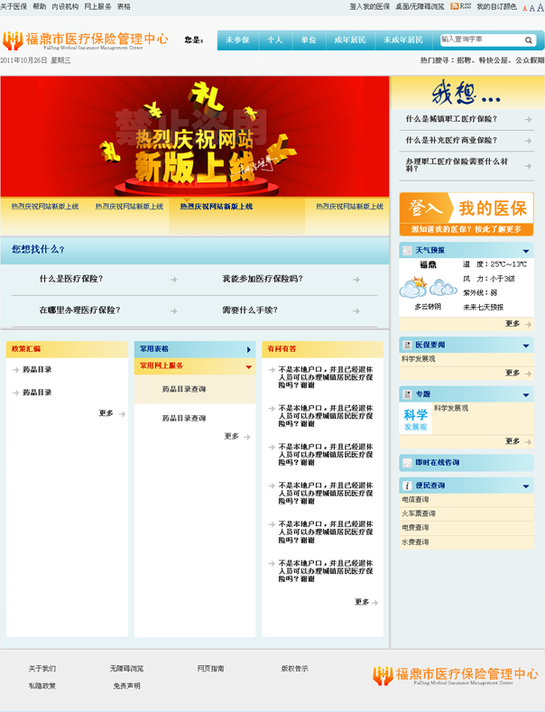 Ԥ����������