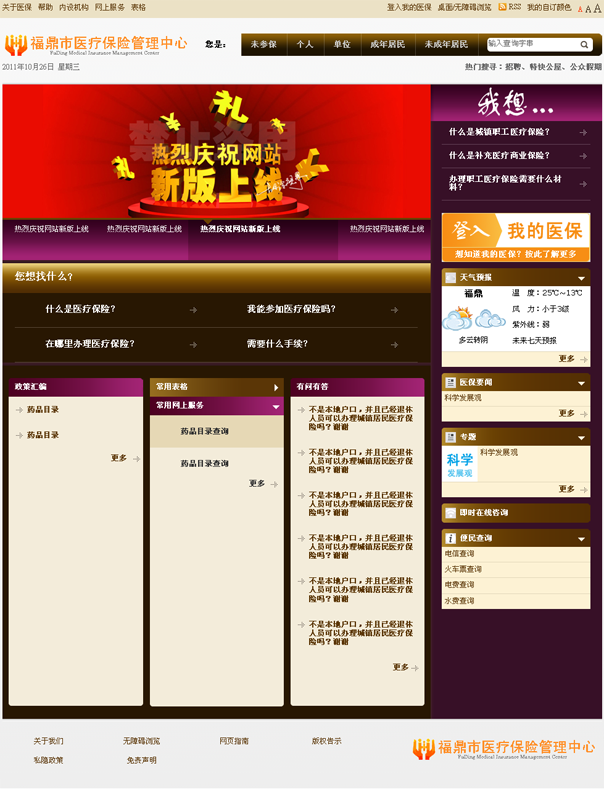 Ԥ����������