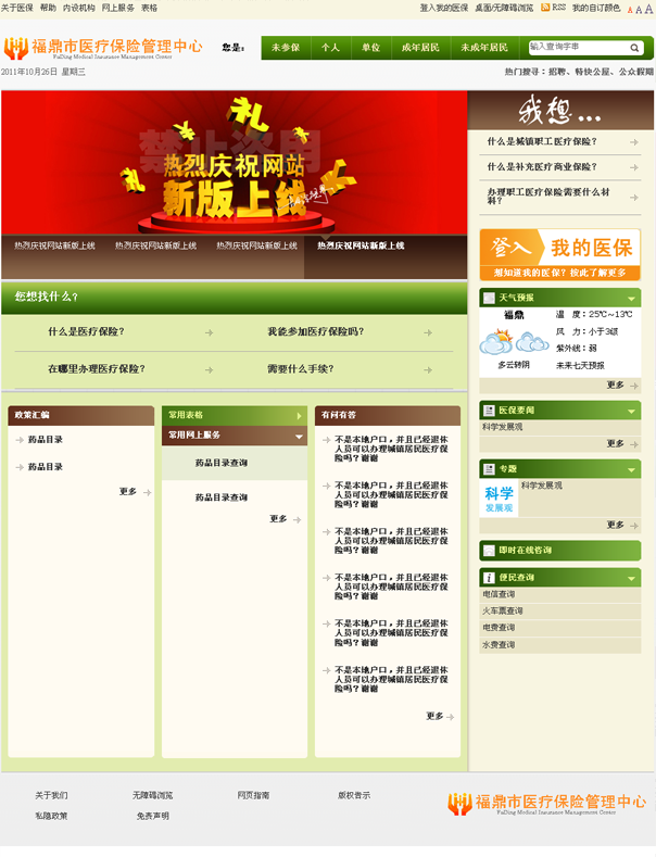 Ԥ������Ȼ������